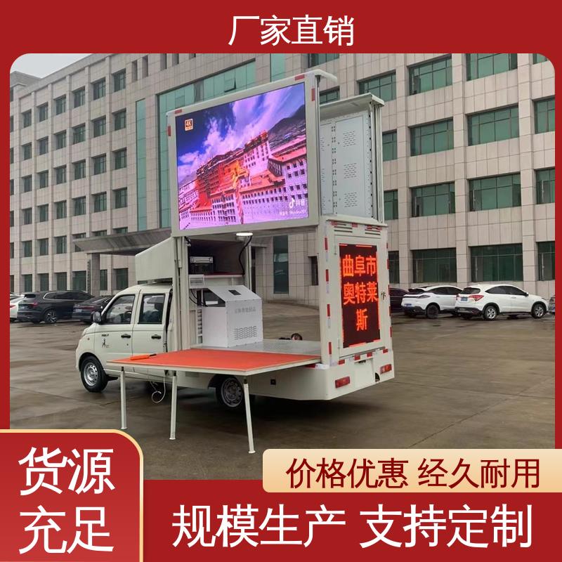 流动舞台车 表演车 高清户外显示屏 上门回收 福特