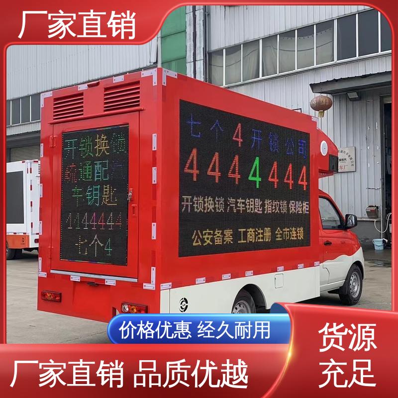 P4P5彩屏可选 led广告车 流动舞台车 送车上门 豪沃