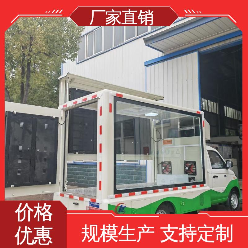 可根据需要定制 画面清晰 多媒体宣传车 小型舞台车 福田领航