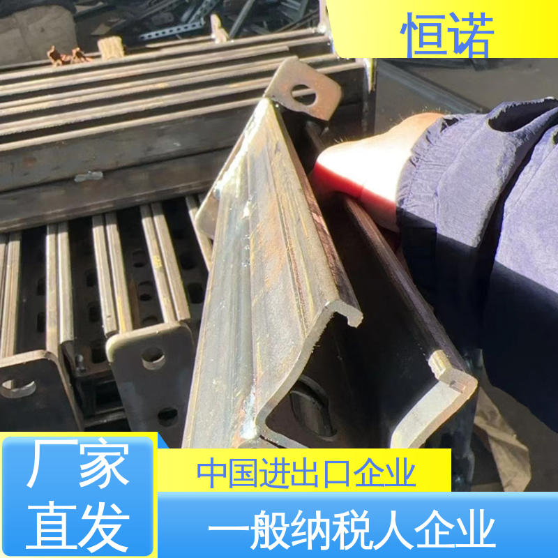 发货及时 加工定制 高强度耐腐蚀 哈芬槽托臂支架 恒诺