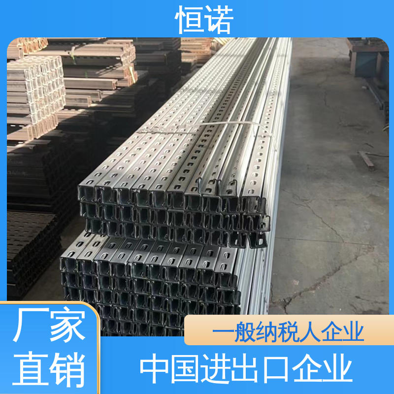 抗拉强度大 不锈钢拖臂支架 质量保障 按需定制 恒诺