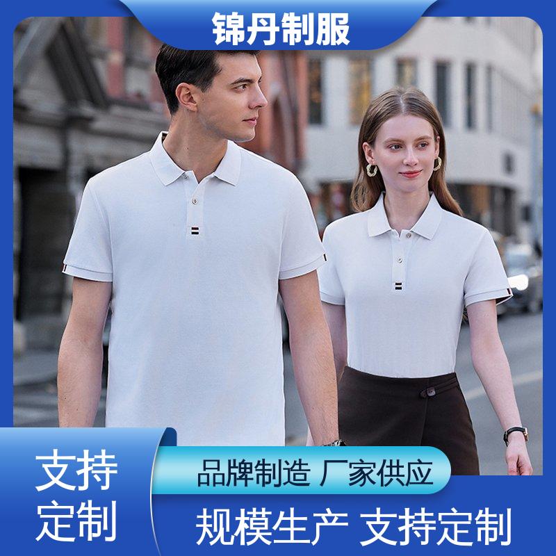 锦丹 肇 庆 polo广告衫 团体服 工作服 男女同款 源头厂家