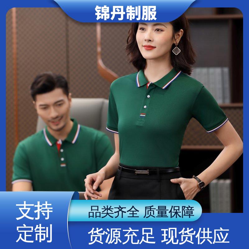 锦丹 中 山 polo衫定做 夏季工衣 男女同款 源头厂家