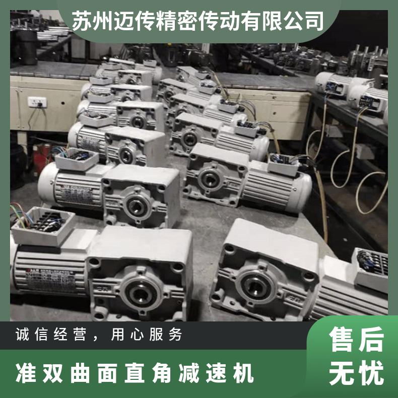 100W-3700W准双曲面减速机 士元伺服直角电机 质量看得见