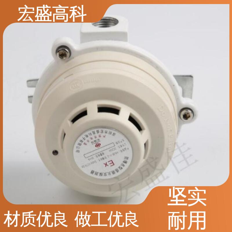 发货及时 通用型 经久耐用 防爆型感烟感温火灾探测器 宏盛佳