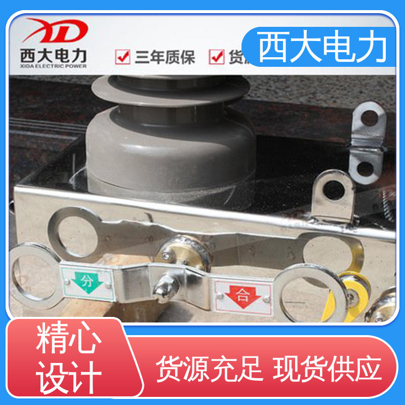 西大电力 ZW32-24F 安装方便 操作简单 真空断路器