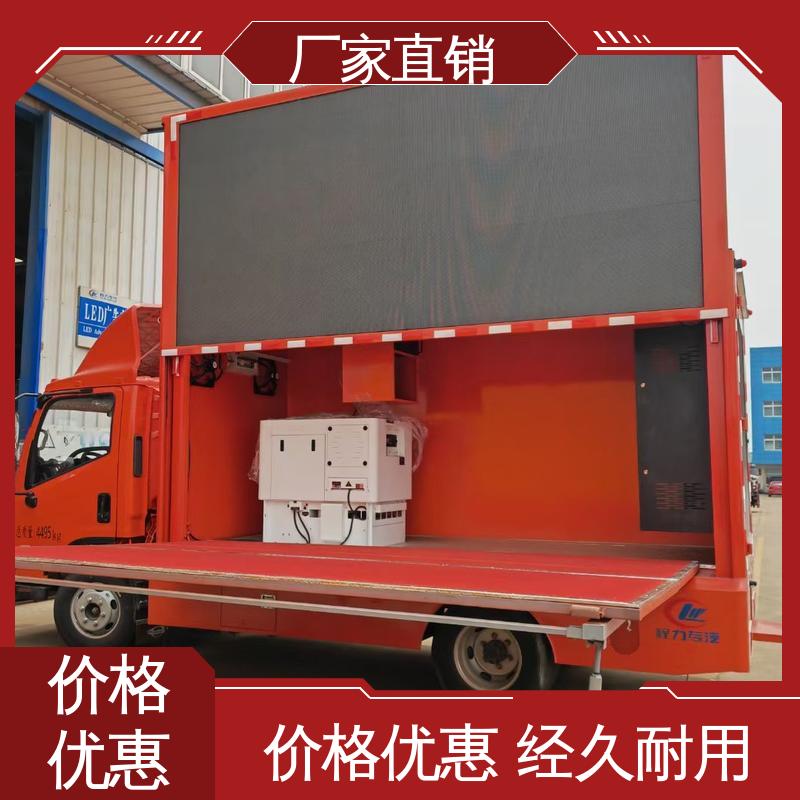 小型舞台车 画面清晰 广告宣传车 可根据需要定制 福特