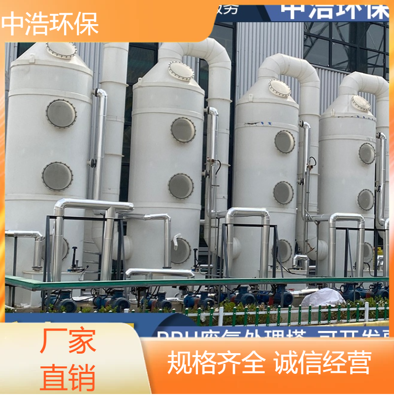 三 明活性炭吸附塔中浩环保硫化物废气处理装置自动化程度高