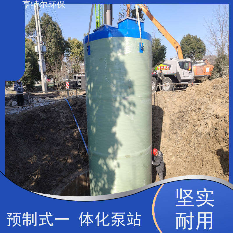 亨特尔环保 5000立方 一体化泵站 大型市政排涝 货源充足
