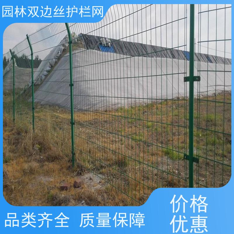 光伏场区围挡农场围栏网鱼塘防护铁丝网草原双边丝护栏