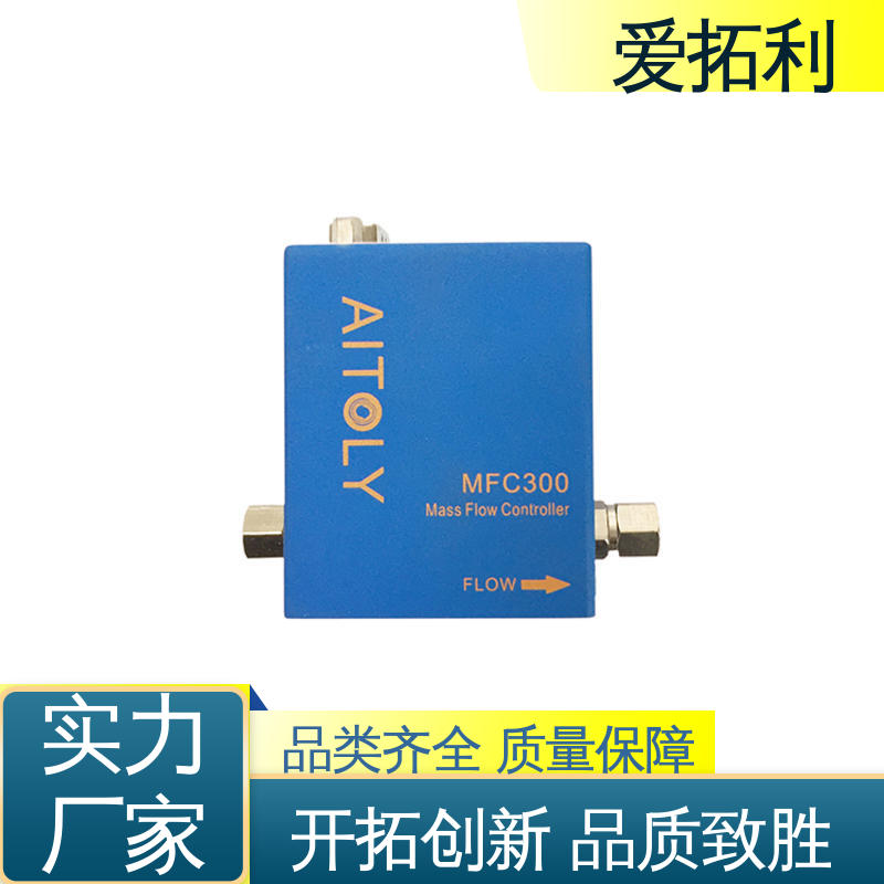品质致胜 口碑好物 数显流量控制器 使用寿命长 爱拓利