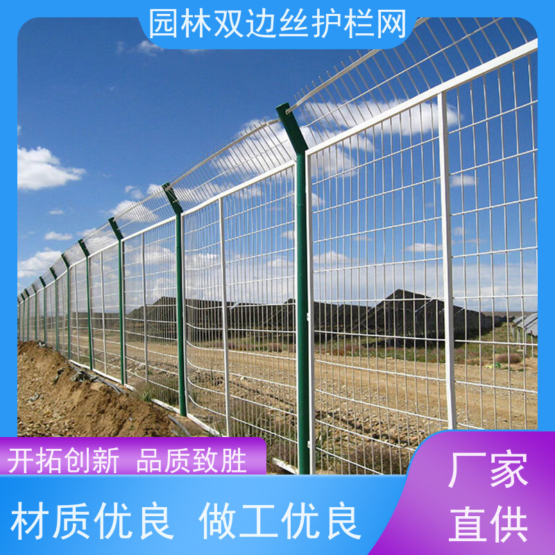 光伏电站隔离网养殖防护栅栏种植双边丝围栏园林绿色铁丝网