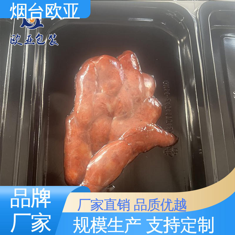 提升商品档次 螃蟹贴体膜 食品级 高温热封 欧亚包装