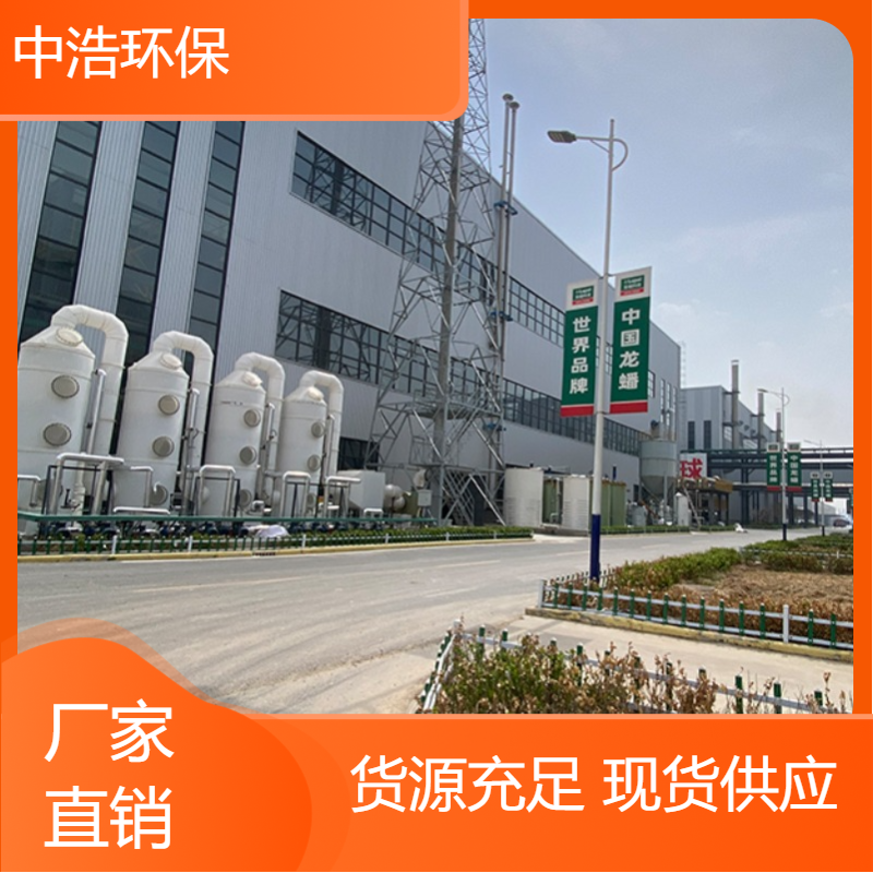 南 昌活性炭吸附塔中浩环保废气处置净化塔自动化程度高