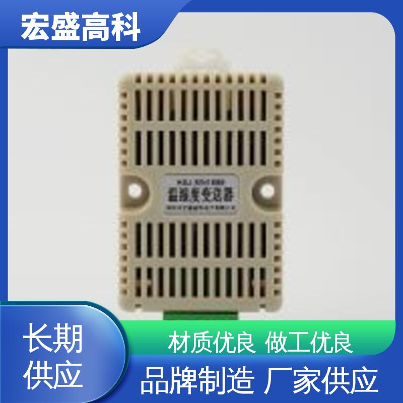 导轨式温湿度报警器 机房用 发货及时 甄选材料 宏盛高科