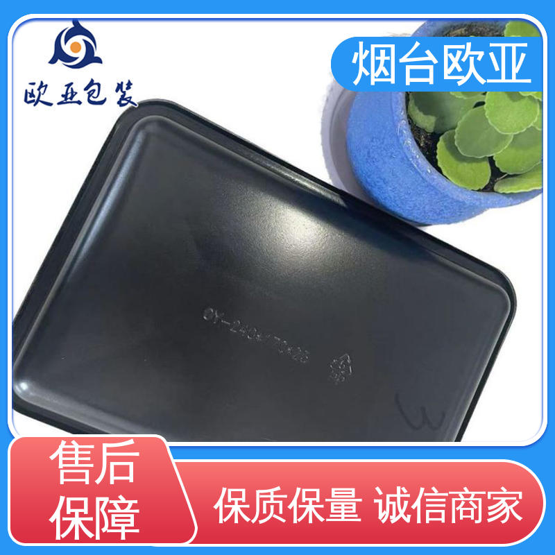 厚度可定制 降低储运成本 规格多样 沙林贴体膜 欧亚包装