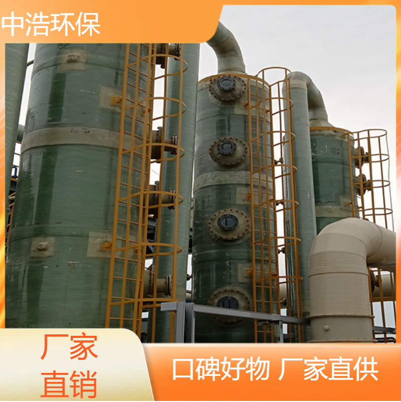 莆 田活性炭吸附塔中浩环保pp废气处理塔自动化程度高