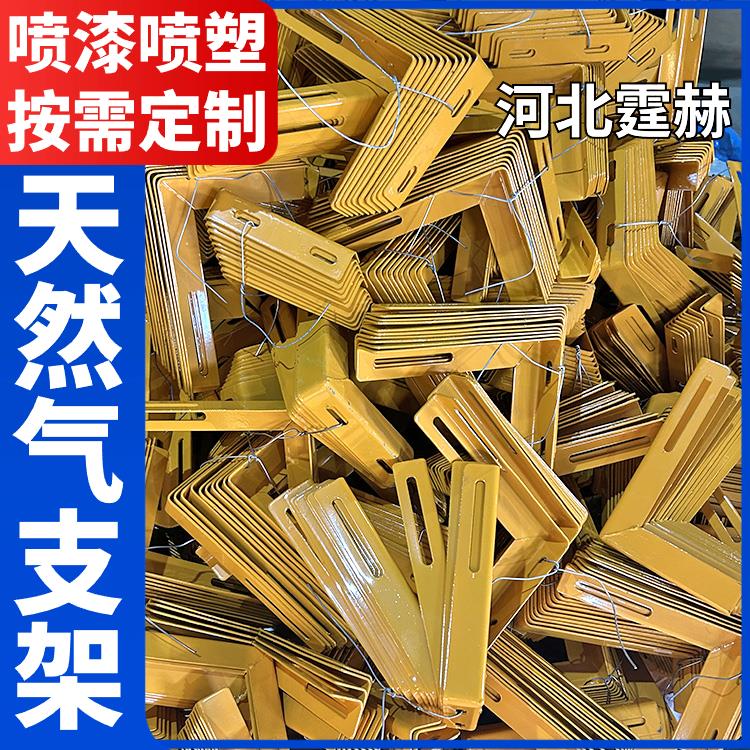 霆赫 冲孔仓库 管廊预埋天然气管道支架 装配式三角架 来图定制