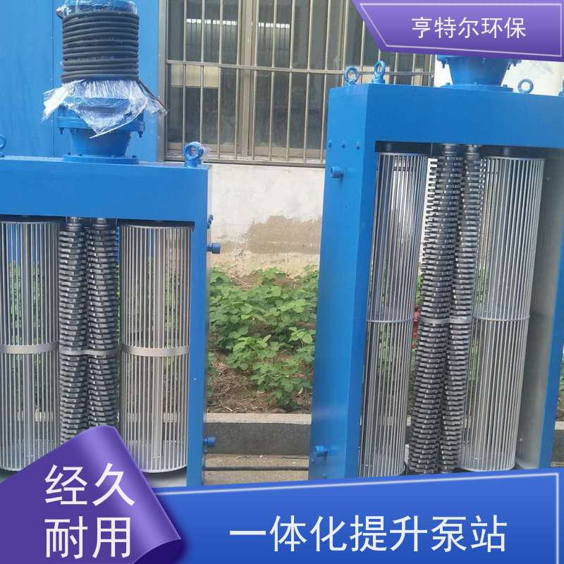 亨特尔环保 600立方 一体化提升泵站 玻璃钢材质 货源充足