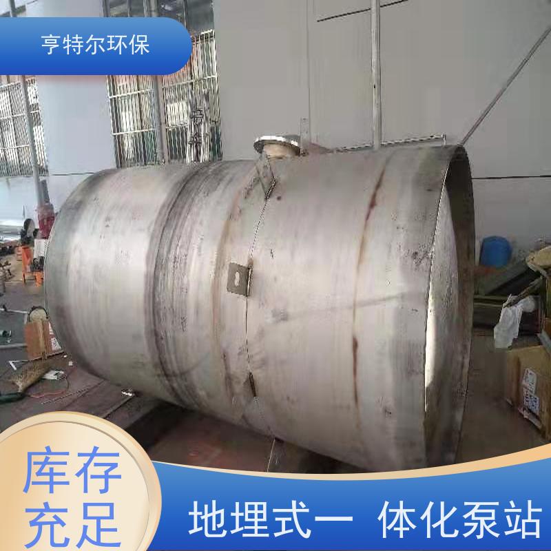 亨特尔环保 1000立方 一体化预制提升泵站 防腐蚀 不渗漏 全国供应