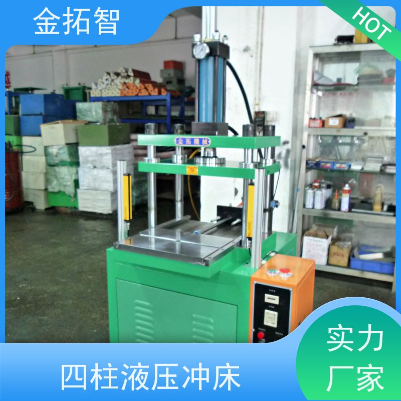  台 州 四柱油压成型机厂家 精度高 安全设计周全