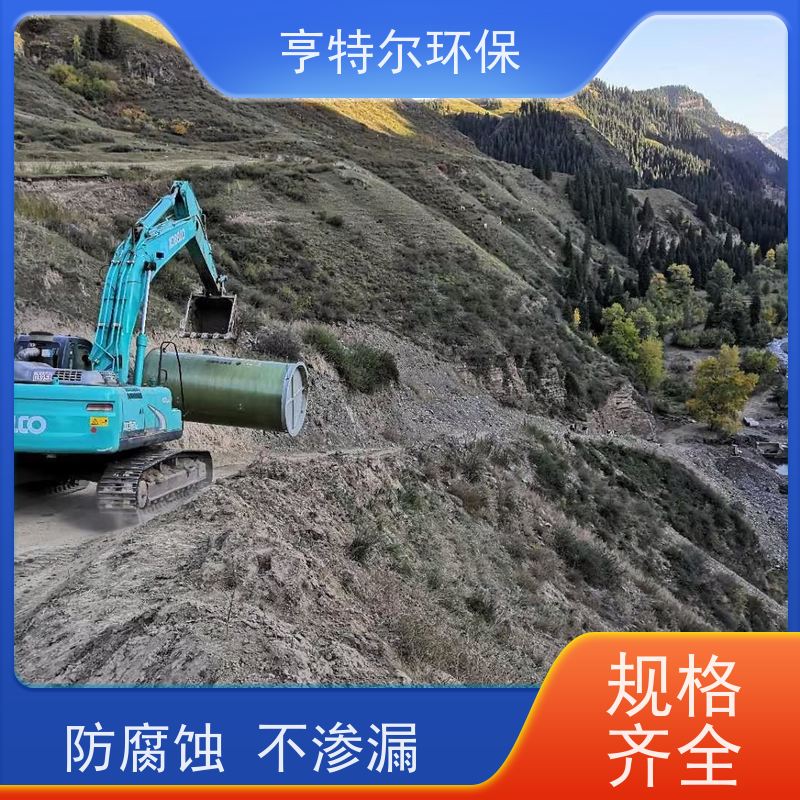 亨特尔环保 地埋式一体化泵站 玻璃钢材质 按需定制