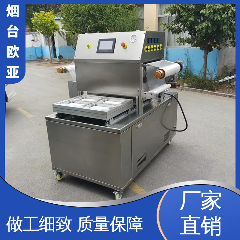 冻肉真空贴体包装机 进口配件 好材料能耗低 品质放心 欧亚