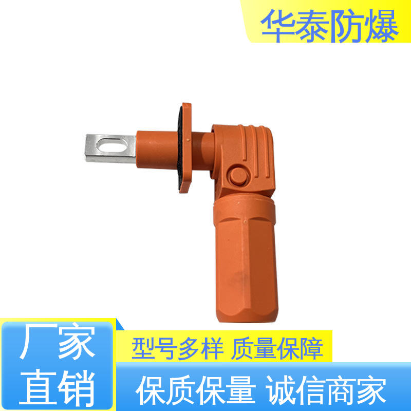 华泰 电池储能连接器 阻燃性强 材质优选 发货迅速 120A