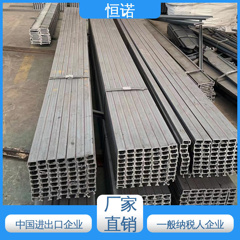 热镀锌带齿预埋槽道 光滑无毛刺 批发零售 恒诺