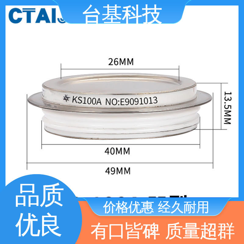 双向可控硅 KS-100A 陶瓷管封装 双面冷却 CTAIJI台基