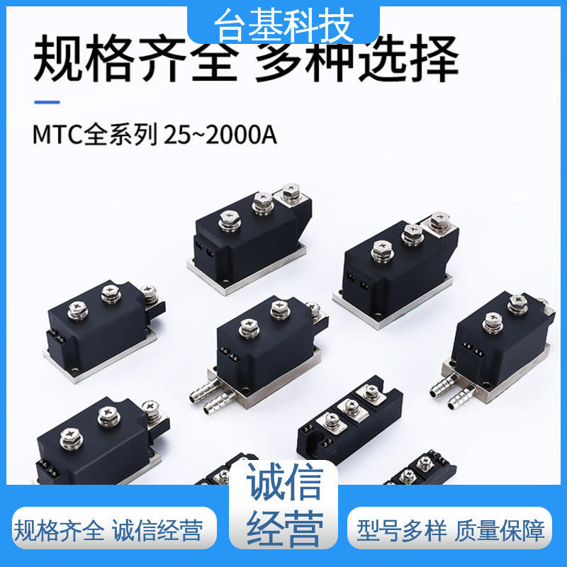 双向可控硅开关模块 规格齐全 发货迅速 MTC160A CTAIJI台基