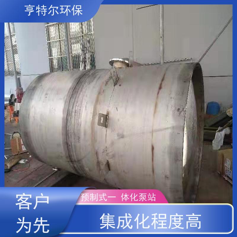 亨特尔环保 250立方 一体化污水提升泵站 安装简便 智能控制 质量可信