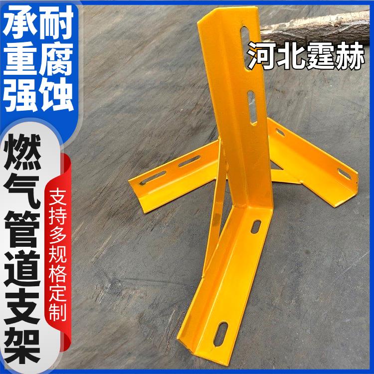 霆赫 电缆房梁 整体式镀锌角钢支架 燃气电力通信地铁用 可打孔加工