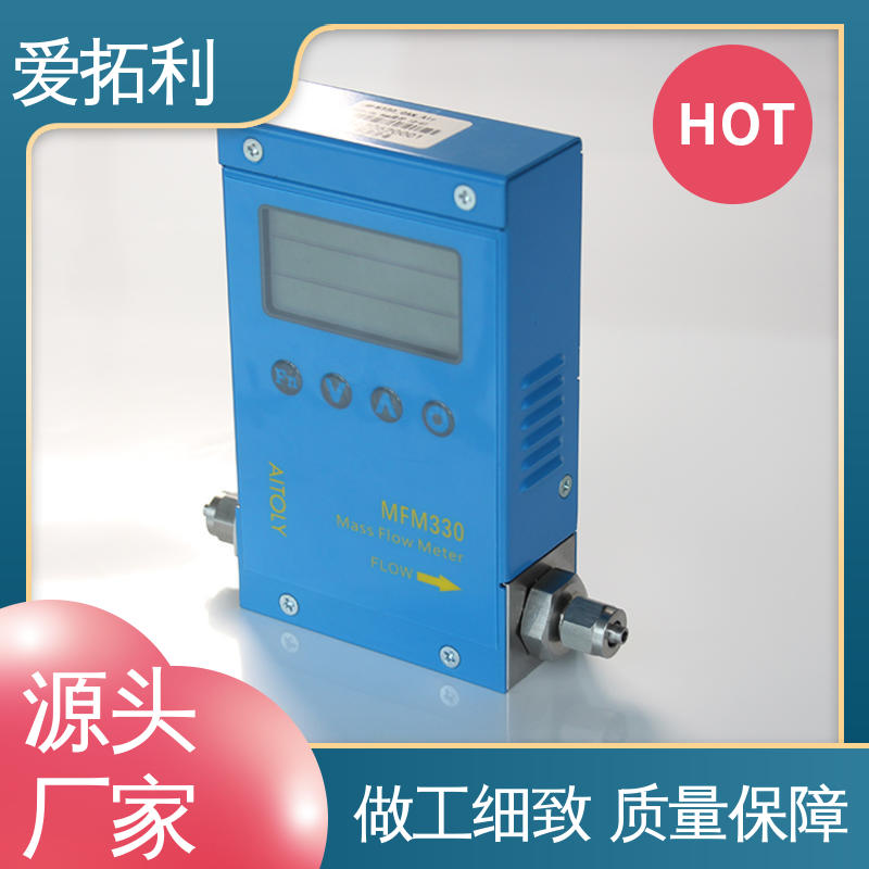 寿命长抗干扰 现货速发 品质优越 空气流量计 爱拓利
