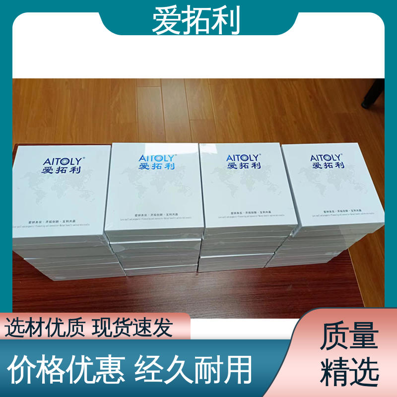 品质致胜 口碑好物 氮气流量计 双向检测 结构紧密 爱拓利