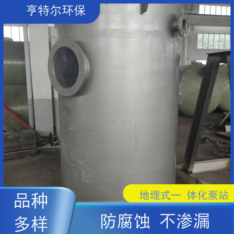 亨特尔环保 150立方 污水提升一体化泵站 智能化控制 自动化程度高
