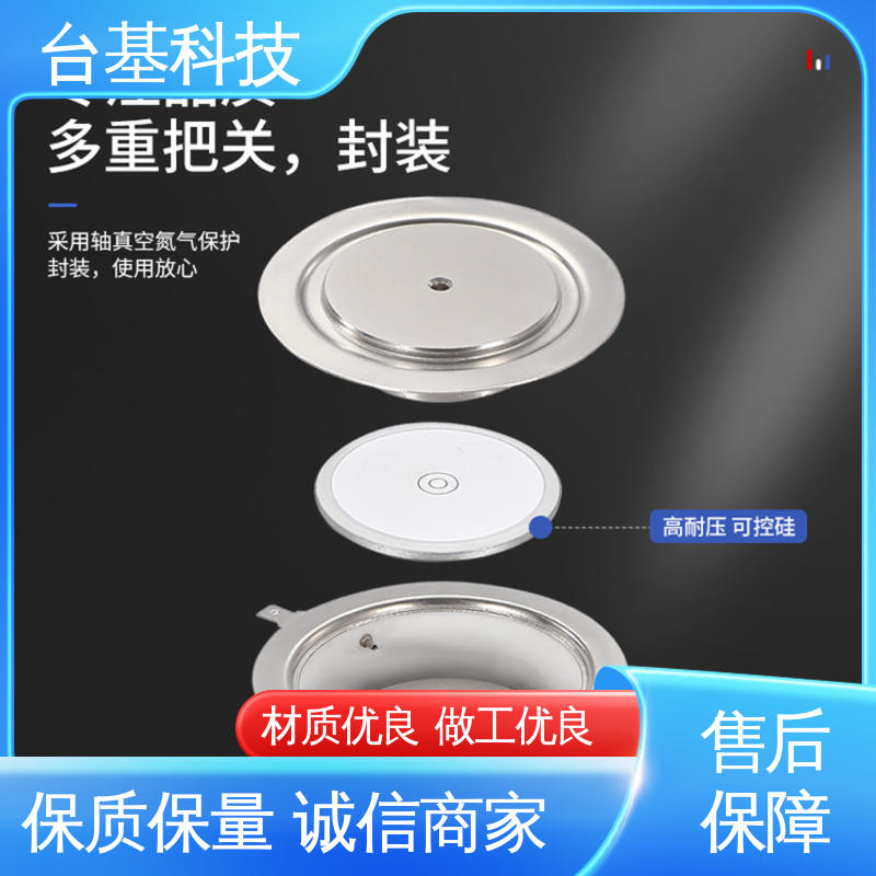 CTAIJI台基 芯片采用玻璃纯化工艺 KS-500A 双向可控硅