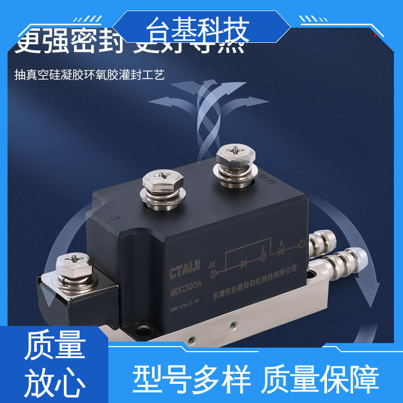 MDC250A 可控硅模块 芯片采用玻璃纯化工艺 CTAIJI台基