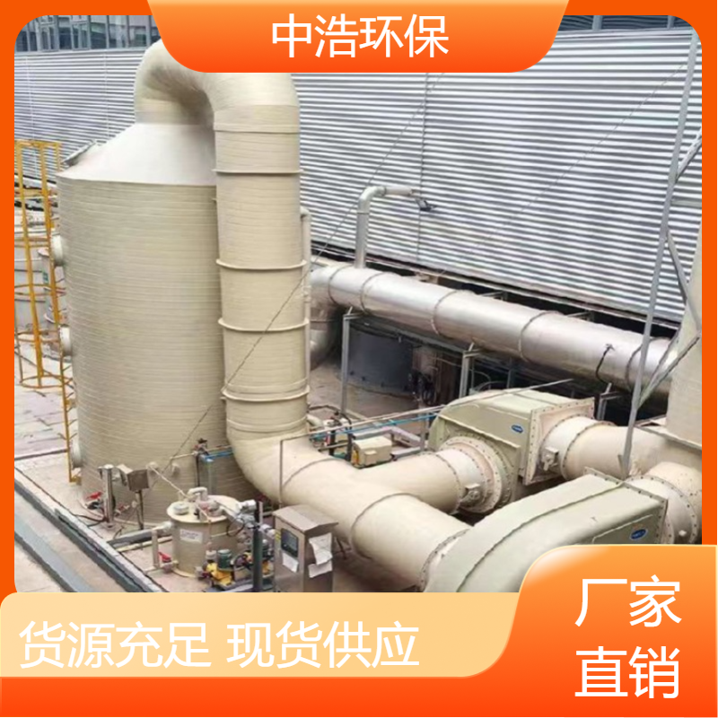 宣 城活性炭吸附塔中浩环保废气处理生物塔根据需求定制