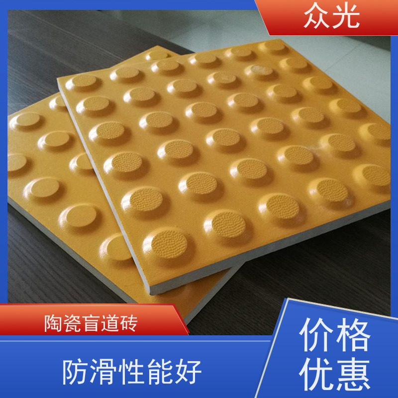 众光 城际高铁盲道砖 铺设灵活 经久耐用 全国供应