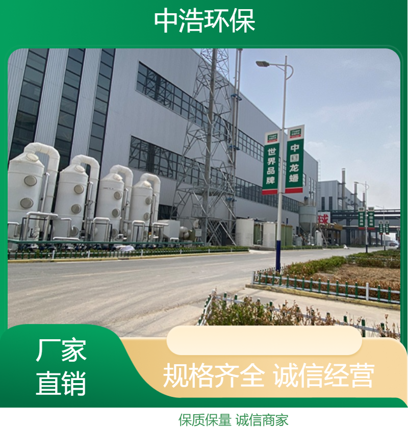 芜 湖活性炭吸附塔中浩环保喷淋废气治理塔自动化程度高