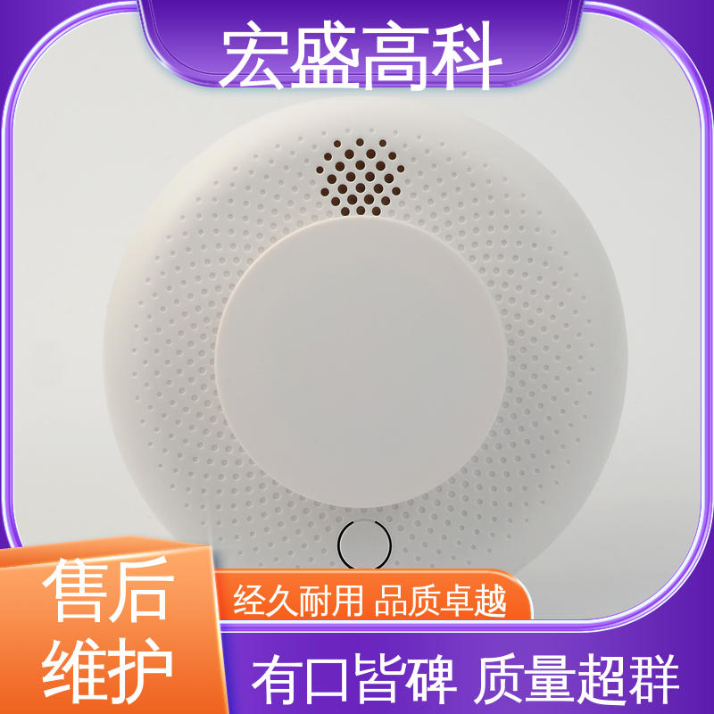 宏盛佳 甄选材料 感烟火灾探测器 发货及时 高低温实验箱用