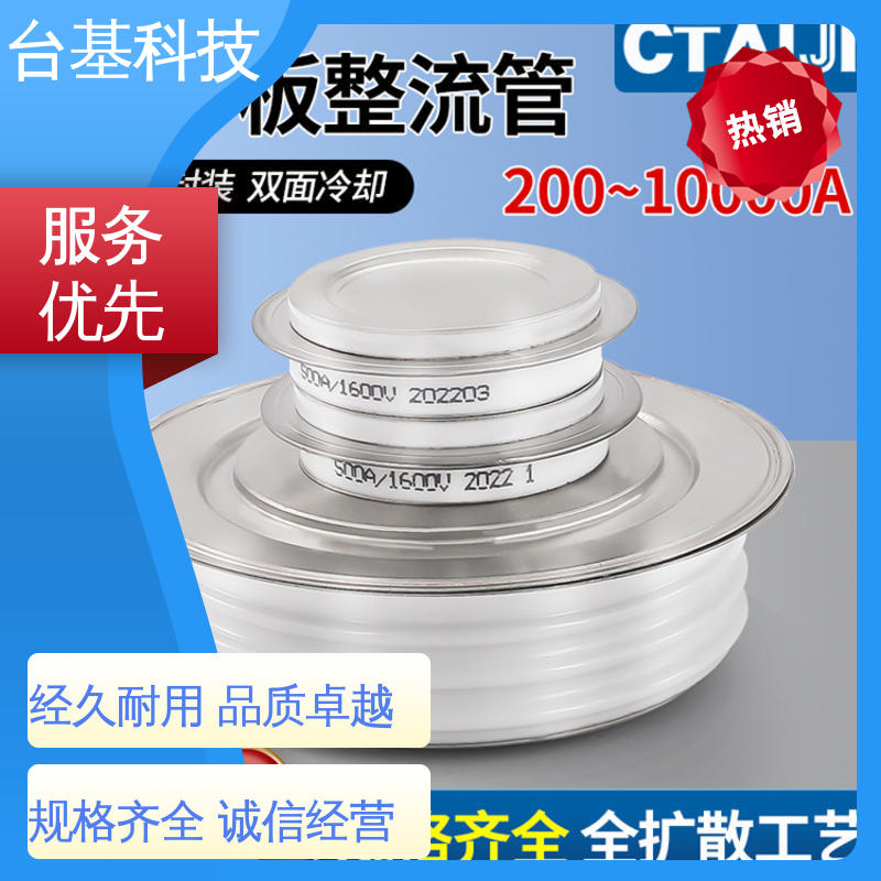 CTAIJI台基 强抗干扰 运行稳定 平板式可控硅 ZP-200A 