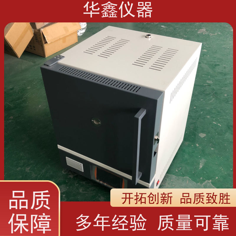 华鑫 高温马弗炉 1700度以内温度可调节 煤炭化验室灰分挥发检测仪