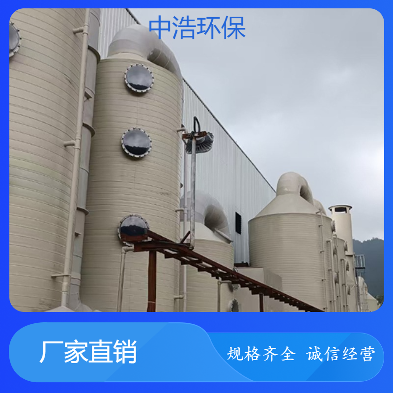 长 沙活性炭吸附塔中浩环保废气处理生物塔自动化程度高