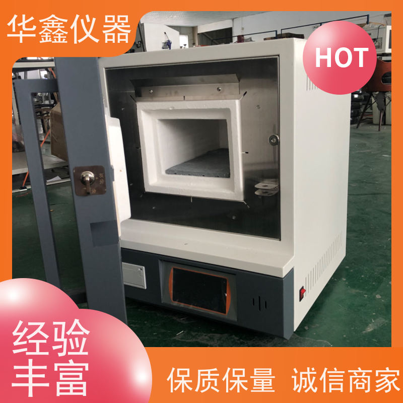 华鑫 全自动 电阻炉 800度-1700度 煤炭化验室灰分挥发检测仪