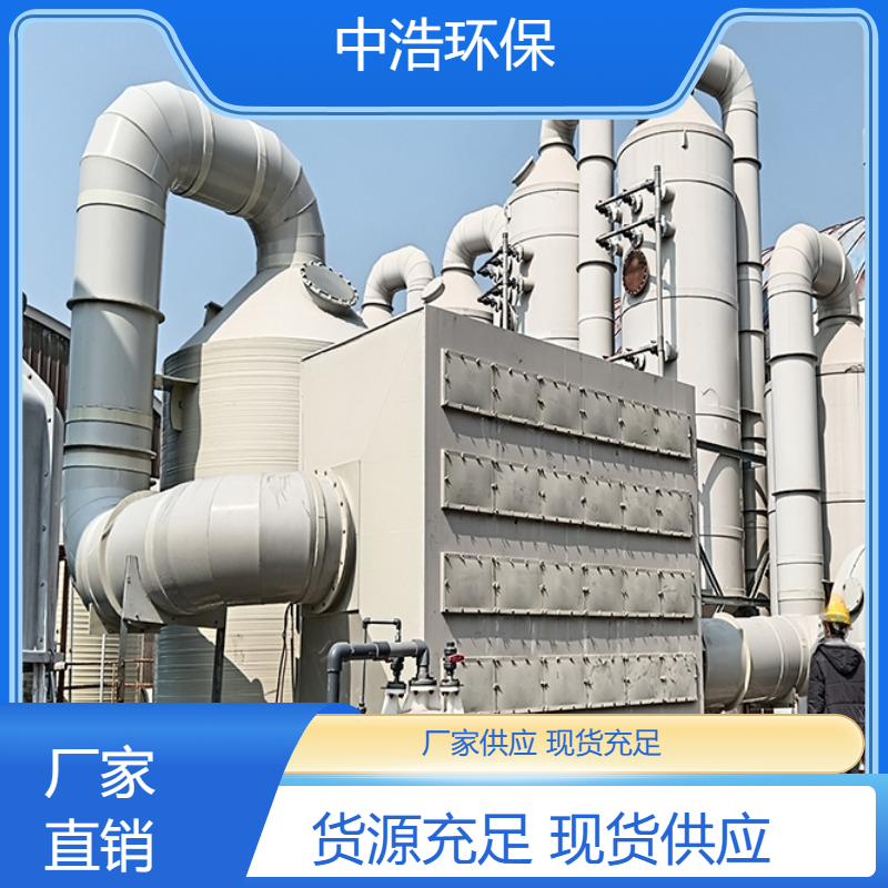 黄 冈活性炭吸附塔中浩环保机加工废气处理塔高效节能设计
