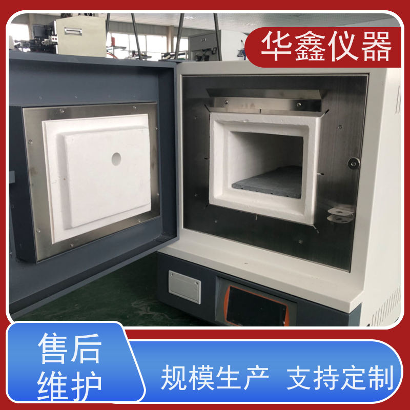 华鑫 快速 智能马弗炉 800度-1700度 煤炭化验室灰分挥发检测仪