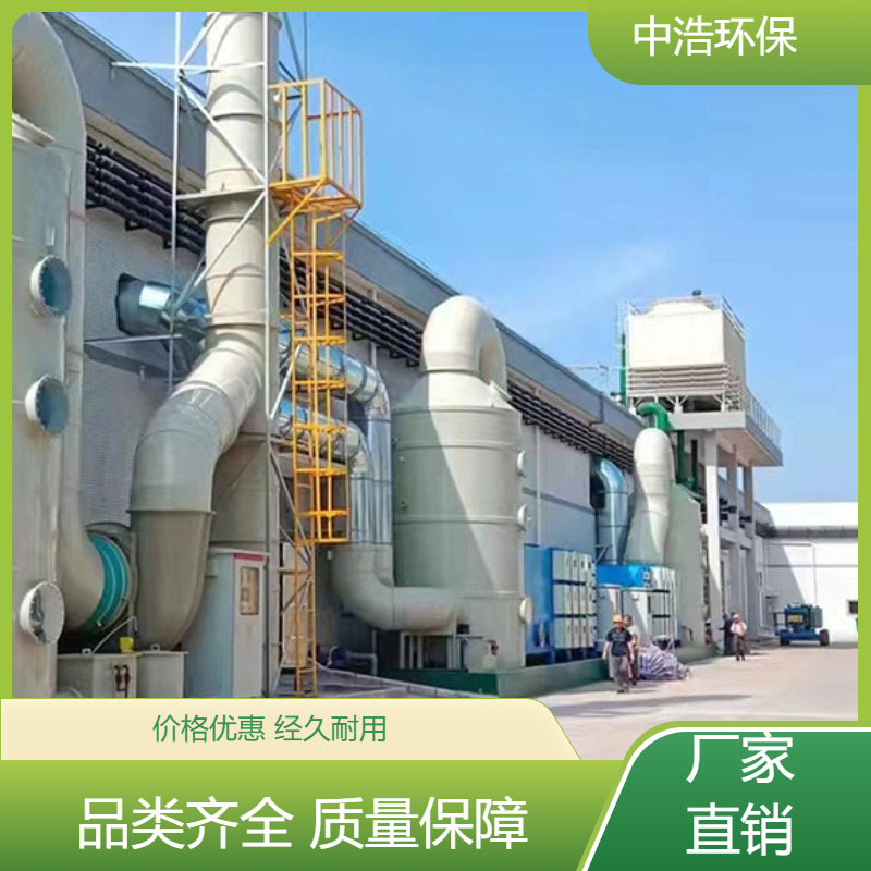 湖 南活性炭吸附塔中浩环保废气酸气净化塔根据需求定制
