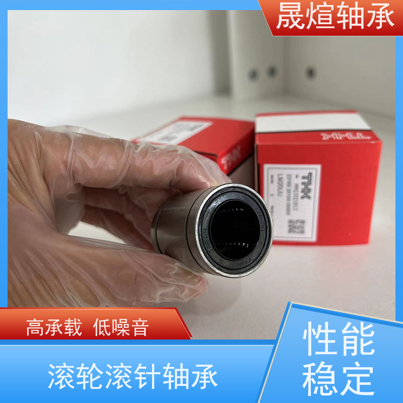 45TNK20日 本原装进口轴承 可用于办公设备领域